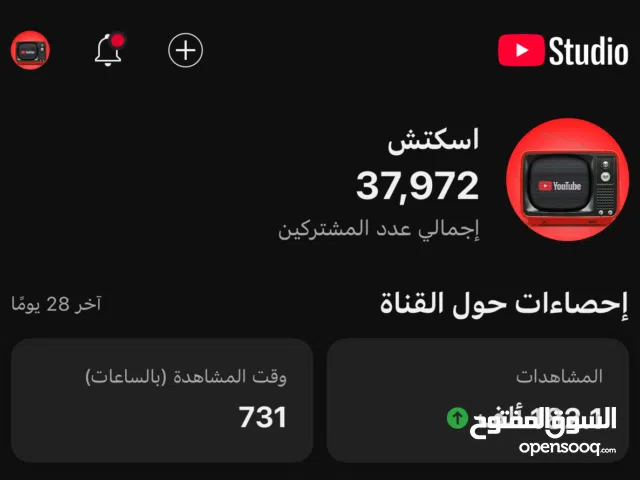 قناه يوتيوب للبيع 38الف مشترك عرطه