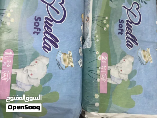 حليب اطفال وحفاظات