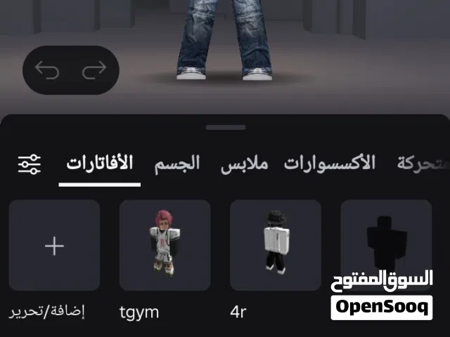 Roblox Accounts and Characters for Sale in Jazan