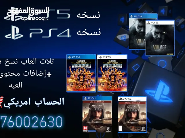 PS+ Accounts and Characters for Sale in Amman