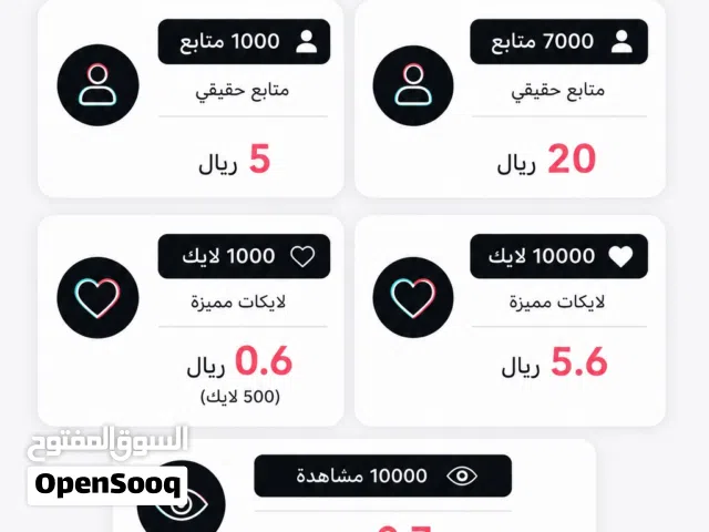 Gift Cards - Others gaming card for Sale in Muscat