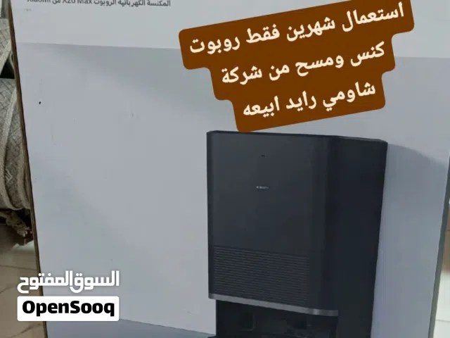 للبيع روبوت شاومي X20 Max للكنس والمسح مستخدم فقط شهرين نظيف جداً بحالة ممتازة   كنس + مسح