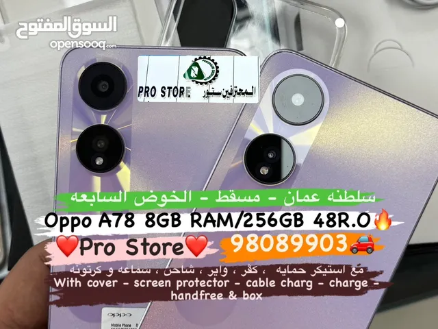 Oppo A78 8GB RAM / 256GB