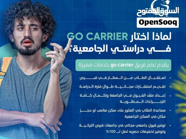 منح دراسيه الى قبرص بجميع التخصصات والاقسام