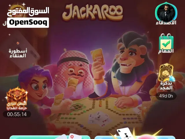 حساب جيكارو 25 مليون