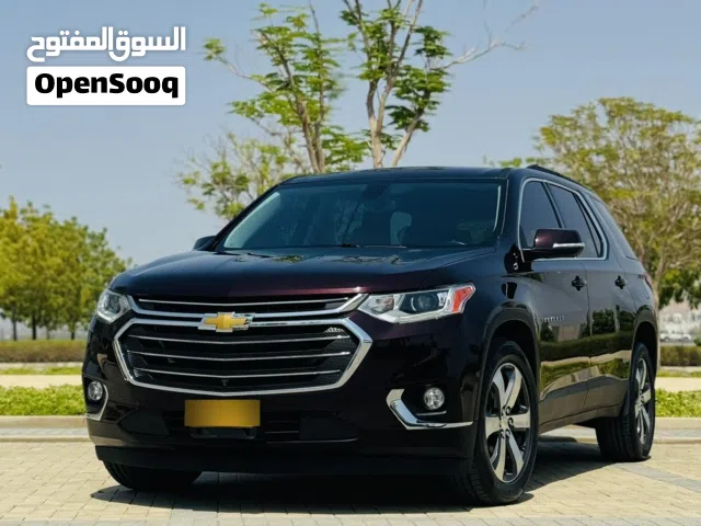 ترفلس 2021 العائلية الدفع الرباعي قمة النظافة