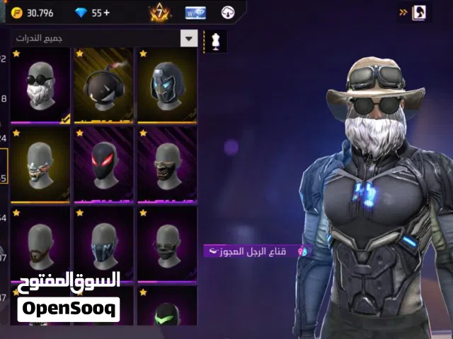 حساب فري فاير