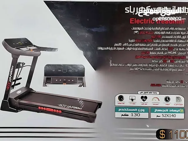 جرايه كهربائيه 20 سرعه