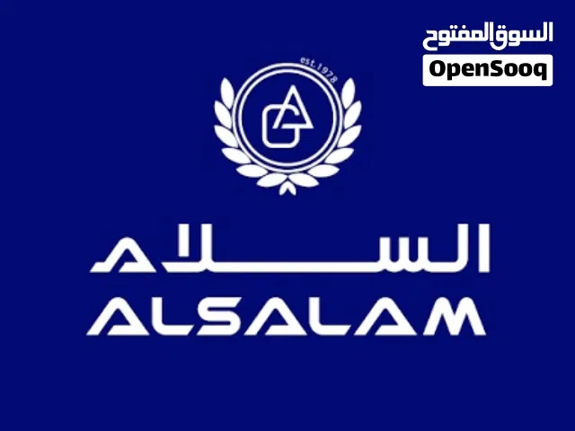 للبيع كوبون غاز السلام 300 دينار