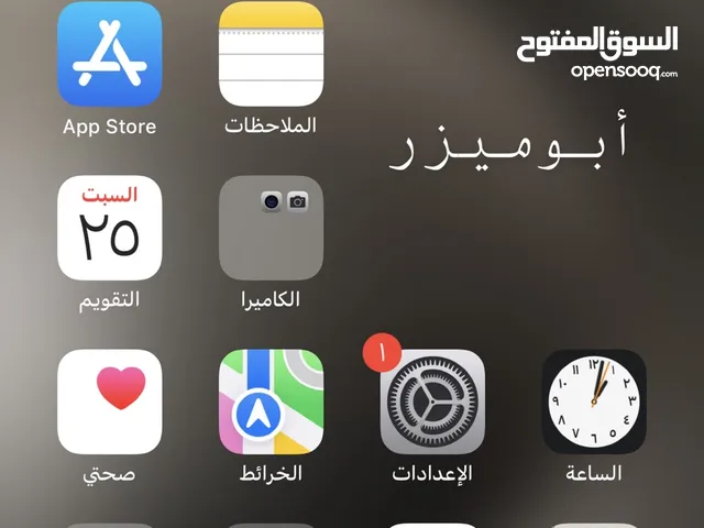 Apple iPhone 15 Pro Max 256 GB in Al Karak