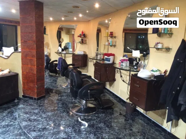 صالون حلاقة رجالي