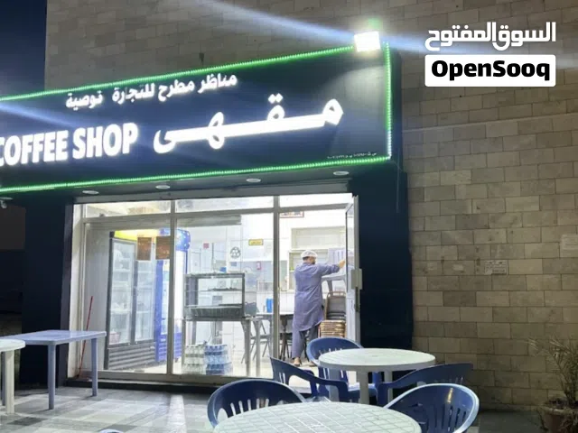 Running Coffee shop for sale