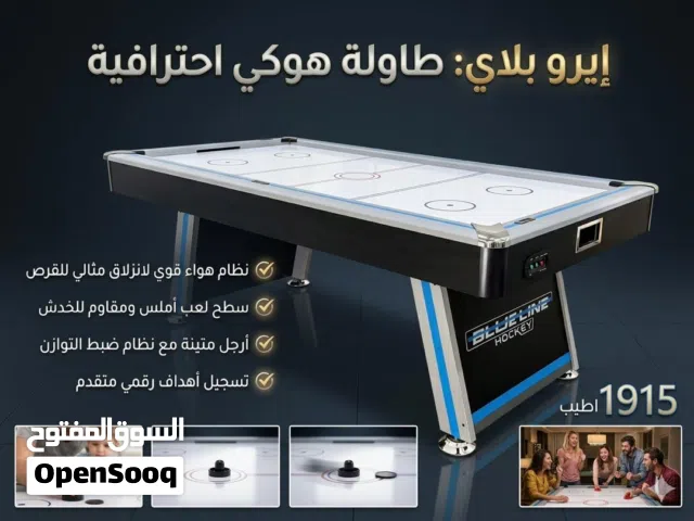 طاوله هوكي هوائي احترافيه  مع قواعد متينه