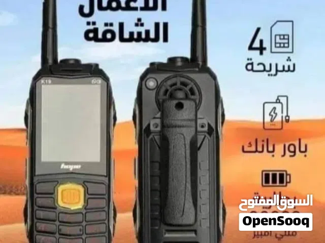 Others Not Defined Other in Khartoum