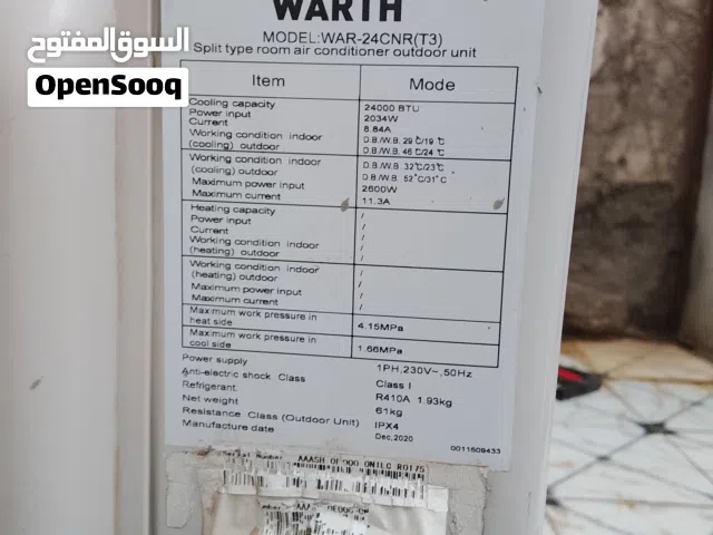 قطعه خارجيه نوع وارث 2طن بلاد ماعدى شحن الغاز نظيفه وشرط الشغل