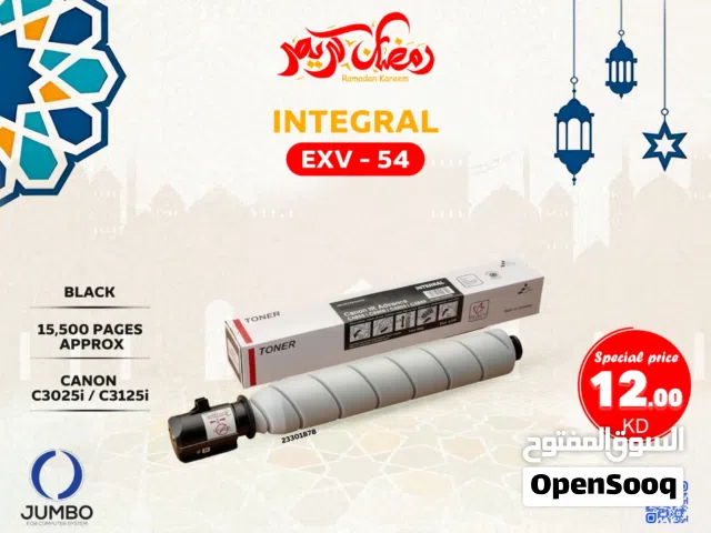 حبر إنتجرال لآلات النسخ كانون IR ADVANCE EXV-54: