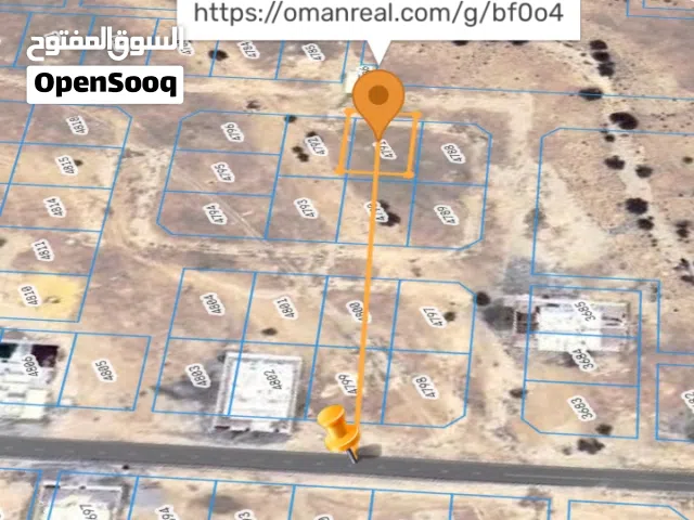 للبيع ارض سكنية في العامرات (حيم) الحاجر