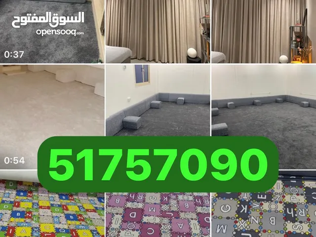 سجاد قص/ مساند إسفنج تفصال/ تفصال كنب/ تفصال ستاير/ بلاستيك رول