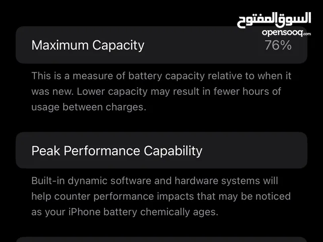 Apple iPhone 11 Pro Max 256 GB in Sharjah