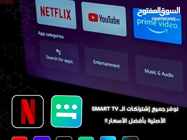 LG Smart Other TV in Muscat