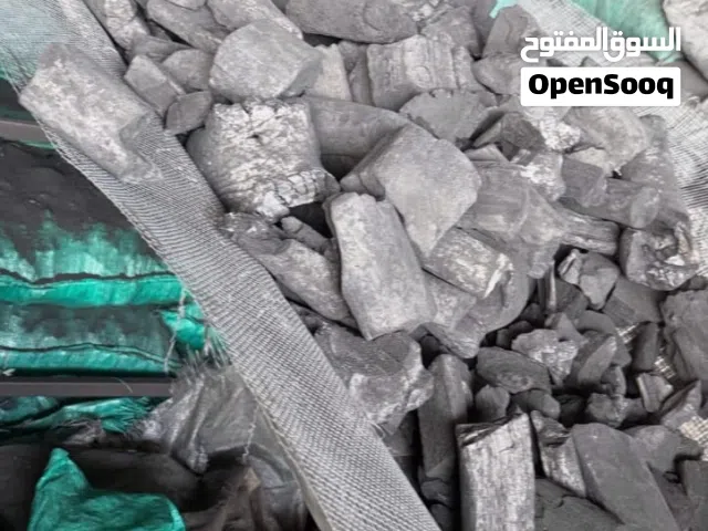 اجود انواع الفحم والحطب باسعار تنافسية