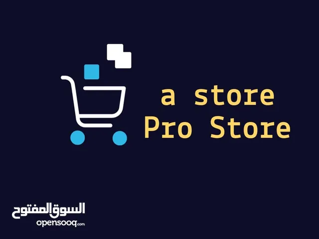 متجر Pro Store