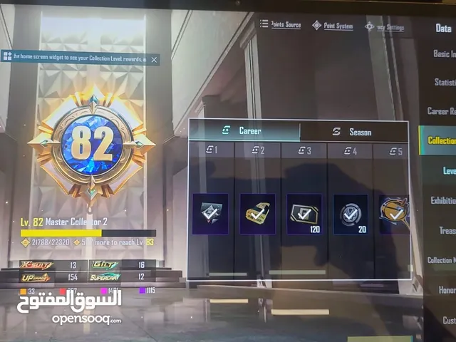 Pubg Accounts and Characters for Sale in Abu Dhabi