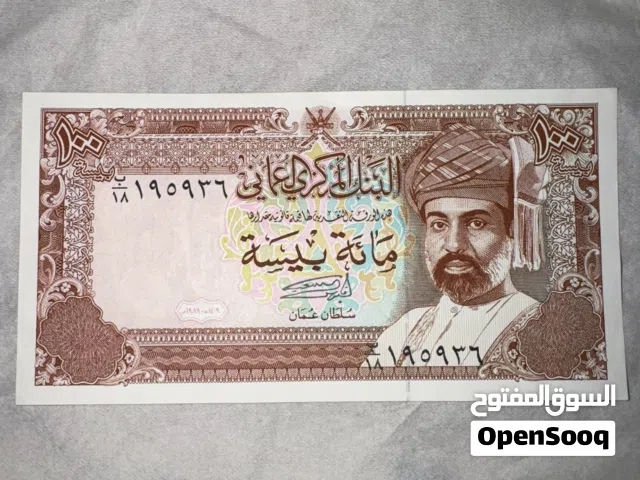 انسر الحبه ب ريالين و 300 لسرعة تجاوب تواصل ع واتس فقط