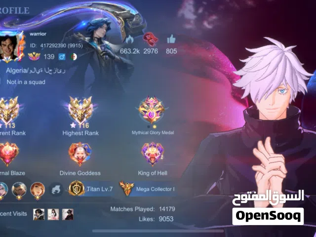حساب موبايل ليجند MLBB للبيع