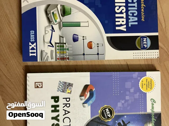 Class 12 Physics and chemistry practical textbooks