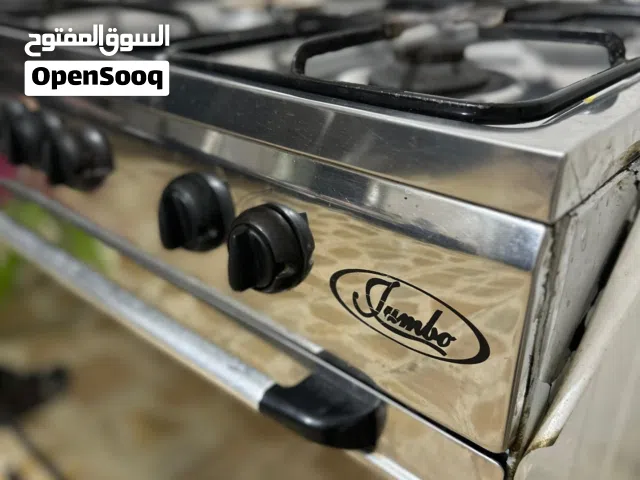 طباخ جامبو