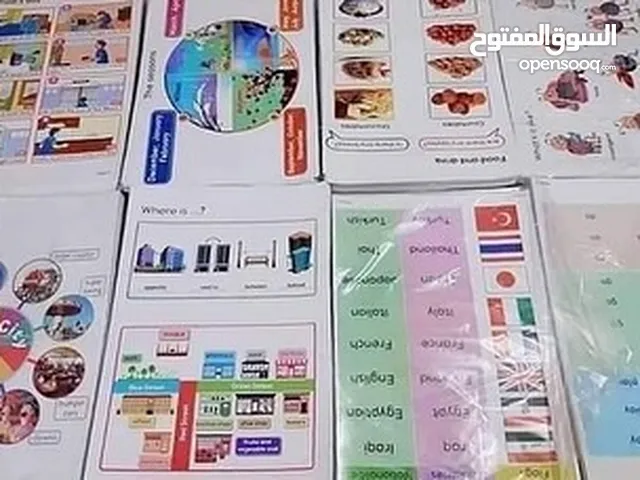 Language courses in Basra