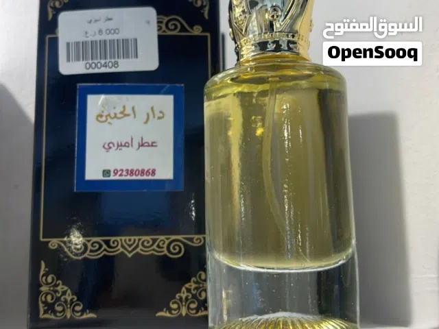 ملابس جاهزه