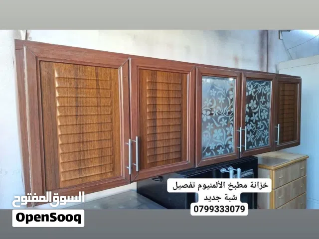إقرأ الوصف المقاسات بالوصف  خزانة مطبخ تفصيل الألمنيوم إستعمال بسيط  شبة جديد