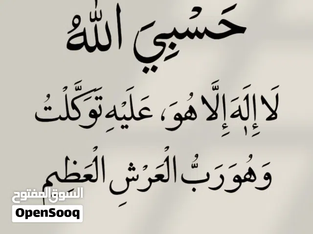 لاستثمار سوبر ماركت قائم منذ 5 سنوات
