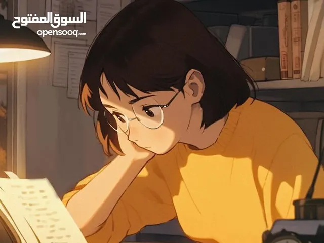 ساجدة حكمت حسن غنيم