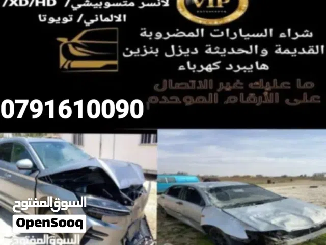 شراء جميع انواع السيارات المضروبة