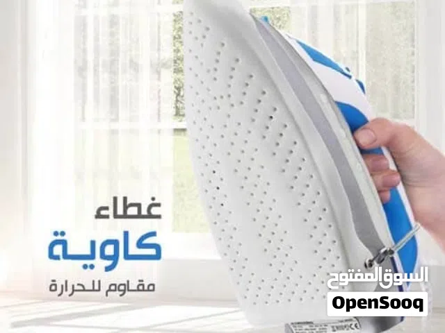 غطاء كاوي للحمايه من الحراره