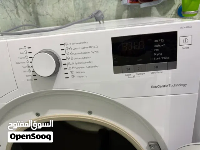 نشافه راىعه