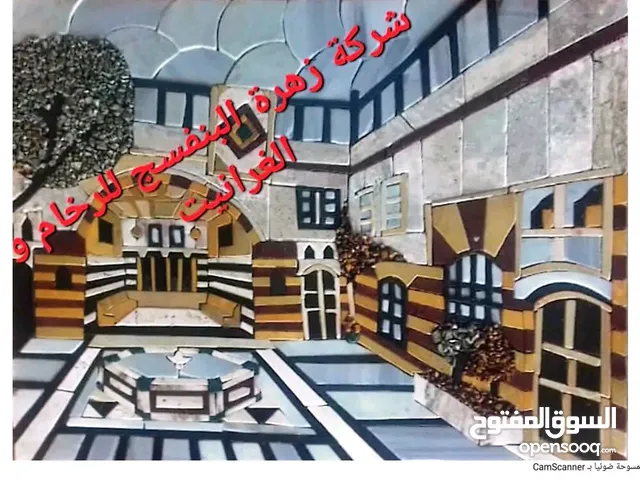 تحف انتيكا رخام طبيعي