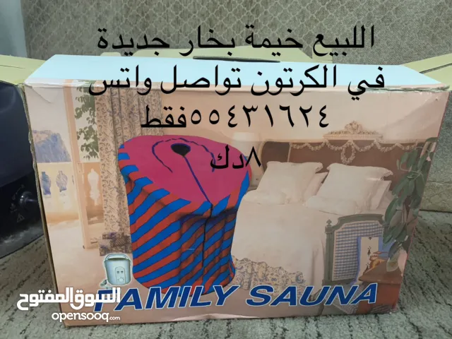 للبيع جهاز بخار للجسم