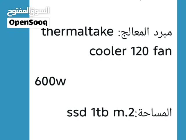 كمبيوتر جيمينج للبيع