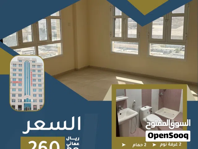 شقق للايجار غلا - العذيبة