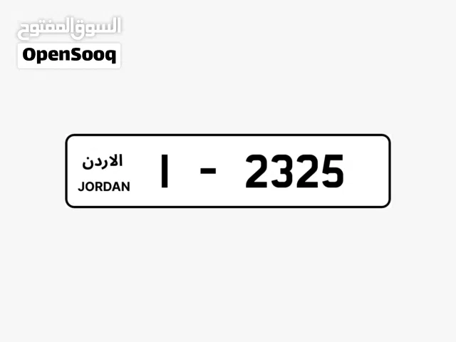 رقم رباعي للبيع ترميز واحد 1-2325