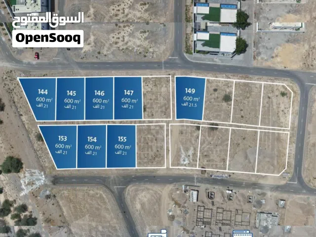 للبيع أراضي سكنية ممتازة في ولاية بركاء الهرم الشمال مخطط الهرم السكني ، بمساحات 600 م2 سارع بالحج