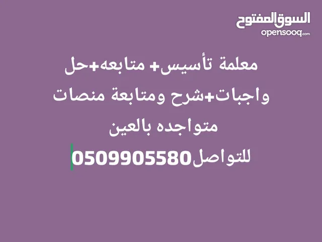 Other in Al Ain