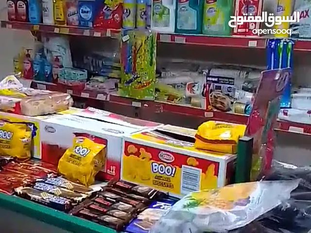 سوبر ماركت للبيع بداعي السفر