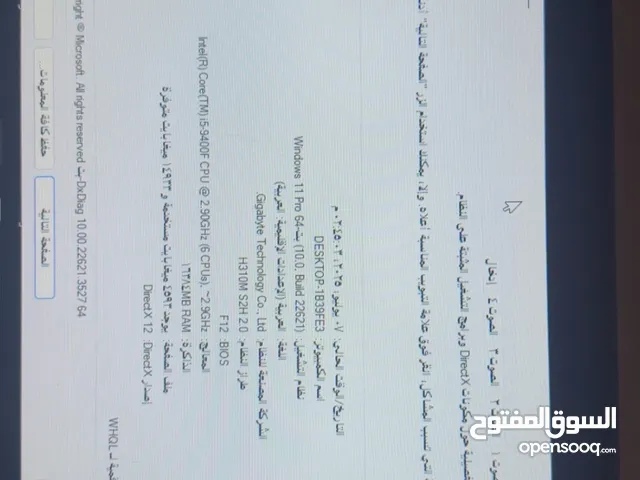 سيت اب بيسي مكتوب موصفاته و بس أربع اماكن مايستغلون وين تركب كيبورد والباقي يشتغلون و شاشه و طاوله