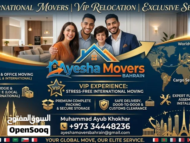 #AyeshaCargo #MoversAndPackers #BahrainToSaudi #BahrainToQatar #GulfMovers #BahrainBusines
