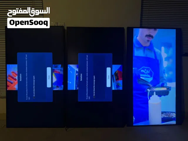 شاشة عرض داخلي